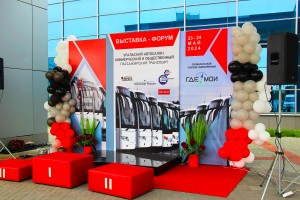 23-24 мая состоялась форум-выставка «Уральский автосалон. Коммерческий и общественный пассажирский транспорт».