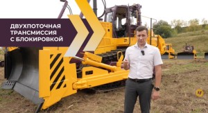 ЧЕТРА Т30 видеообзор на новый бульдозер